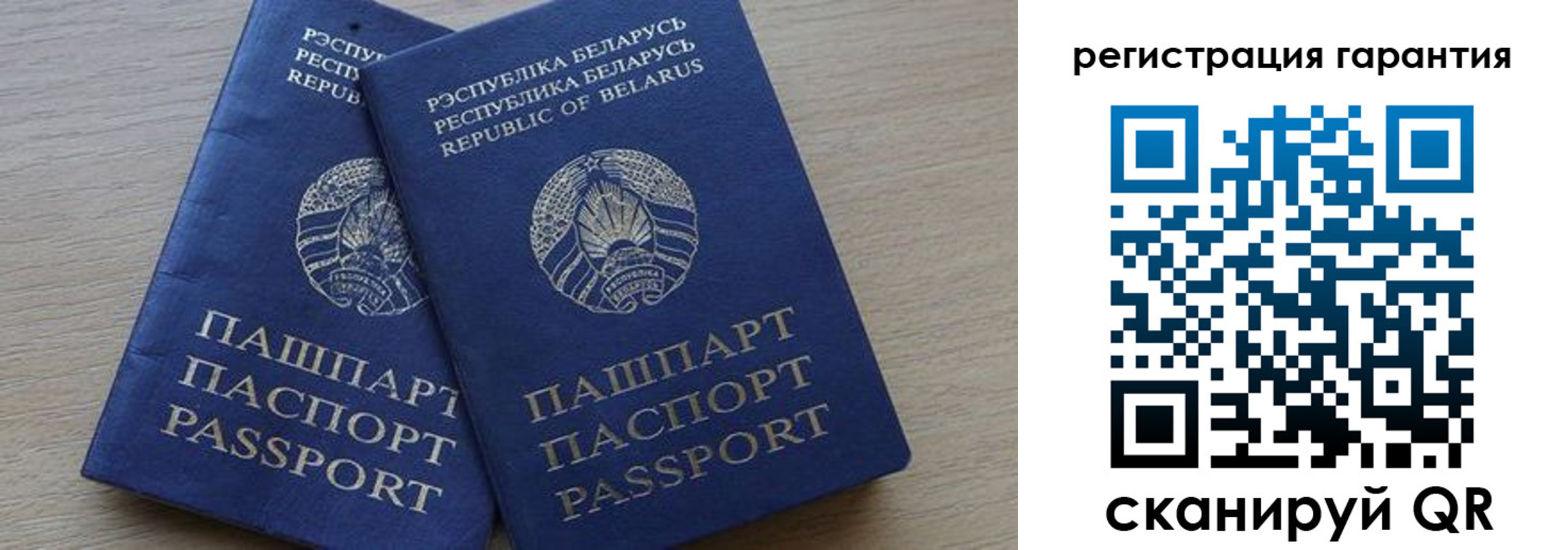 прописка для работы в Карабаново