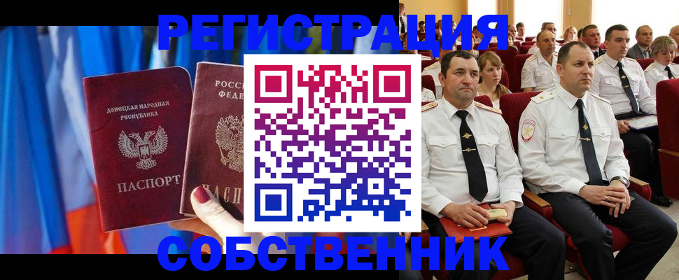 прописка поиск в Карабаново